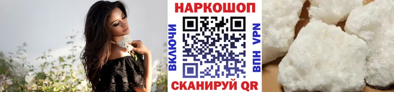 Купить закладку ГАШ Амфетамин Кокаин Меф мяу мяу MDMA A-PVP Каннабис Любим