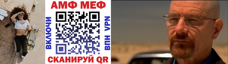 Амфетамин 97%  Купить где  Любим 