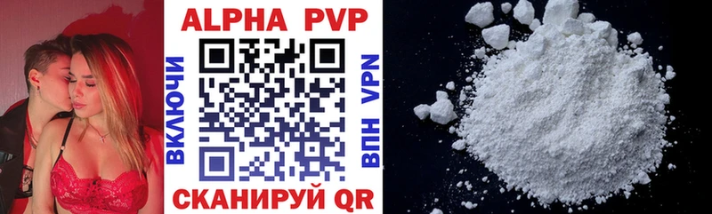 Alfa_PVP VHQ Любим