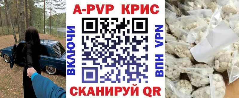 Купить где  Любим  A-PVP мука 