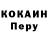 COCAIN VHQ Kosty Krasil
