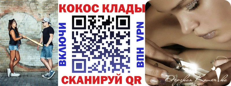 Кокаин Fish Scale  Купить  Любим 