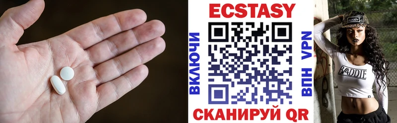 Ecstasy VHQ  Купить закладки  Любим 