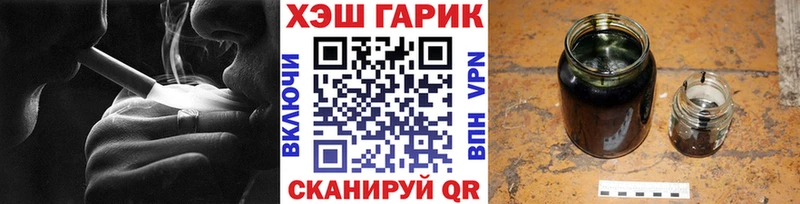 Купить где  Любим  ГАШИШ индика сатива 