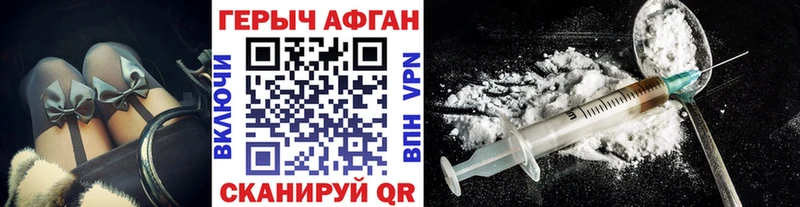 Героин Heroin Купить Любим
