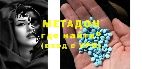 молекула духа Аркадак