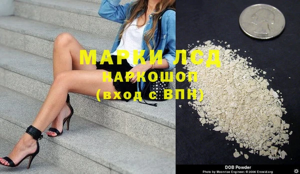 молекула духа Аркадак