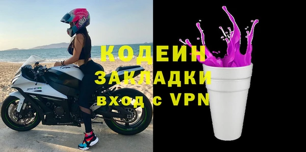 молекула духа Аркадак