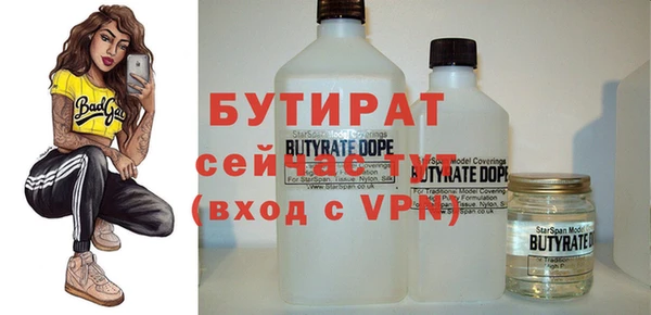 apvp Армянск