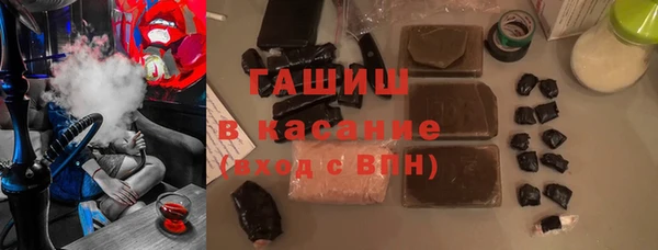 apvp Армянск