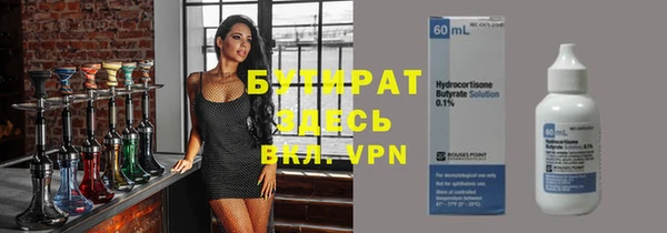 apvp Армянск