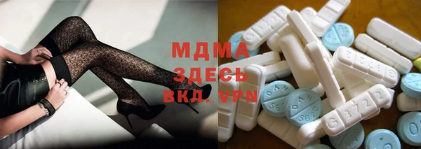 прущий лед Арсеньев