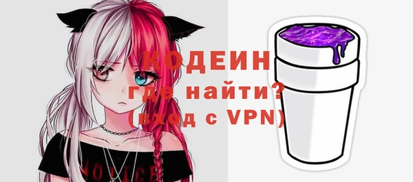 apvp Армянск