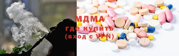 молекула духа Аркадак
