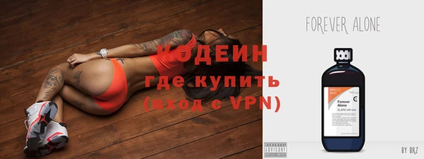 apvp Армянск