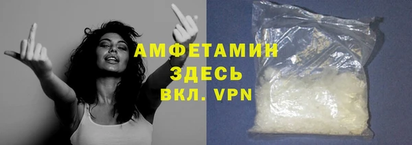 прущий лед Арсеньев