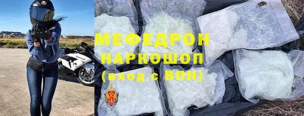 молекула духа Аркадак