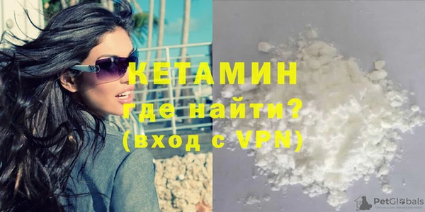 молекула духа Аркадак