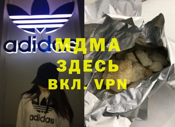 apvp Армянск
