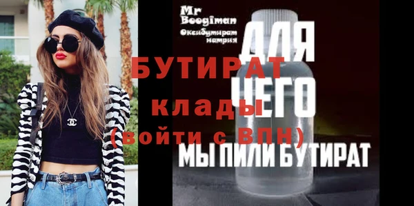 прущий лед Арсеньев