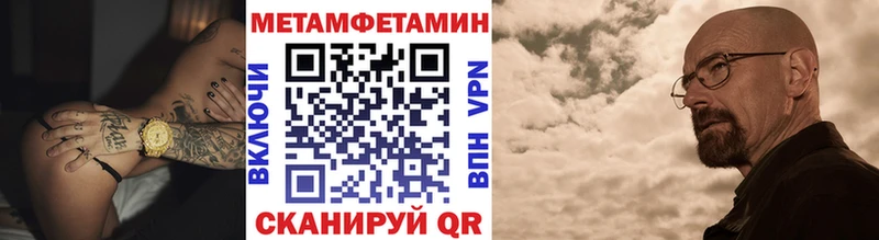 МЕТАМФЕТАМИН винт Купить Любим