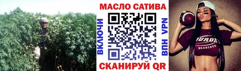 ТГК концентрат  Купить закладки  Любим 